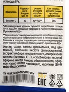 Леденцы от кашля 911 мед, масло лимона, имбирь, 50 г - Фото 3