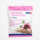 Леденцы от кашля911эхинацея, женьшень, витамин С, 50 г - Фото 1