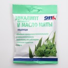 Леденцы 911 эвкалипт, витамин С, масло мяты, 50 г - Фото 1