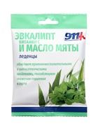 Леденцы 911 эвкалипт, витамин С, масло мяты, 50 г - Фото 1