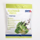 Леденцы 911 шалфей, липа, витамин С, 50 г - Фото 1