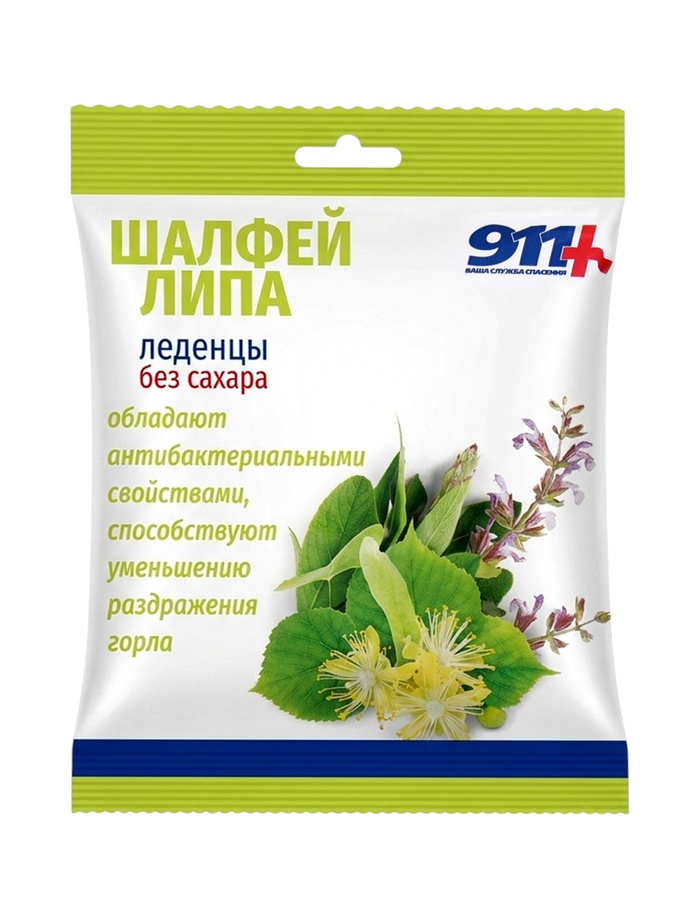 Леденцы 911 шалфей, липа, витамин С, 50 г - Фото 1