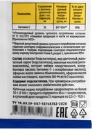 Леденцы 911 без сахара, мед, масло лимона, имбирь, 50 г - Фото 3