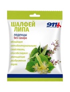 Леденцы 911 без сахара, шалфей, липа, витамин С, 50 г - Фото 1
