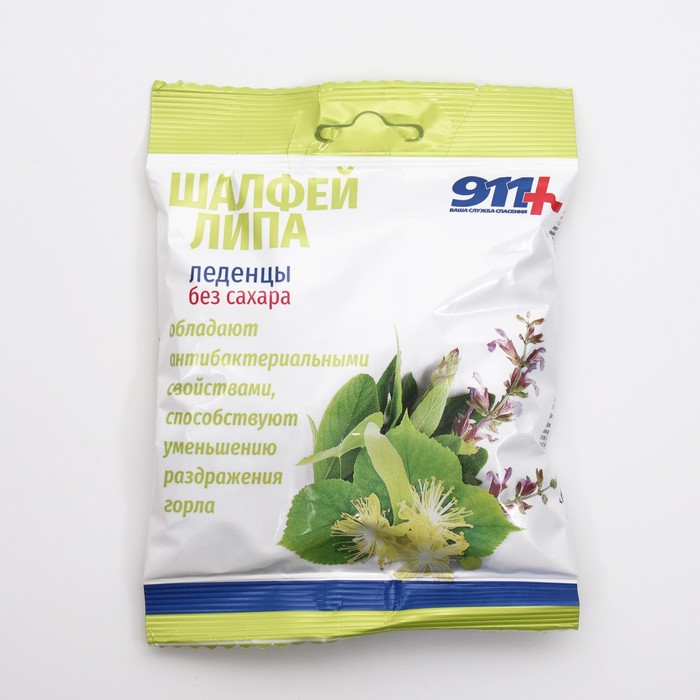 Леденцы 911 без сахара, шалфей, липа, витамин С, 50 г - Фото 1