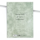 Папка для свидетельства о рождении, А4, My Baby - Фото 6