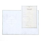 Папка для свидетельства о рождении, А4, My Baby - Фото 4