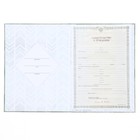 Папка для свидетельства о рождении, А4, My Baby - Фото 5