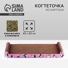 Когтеточка из картона с кошачьей мятой «Котик», 45 см × 20 см × 4.5 см - Фото 1