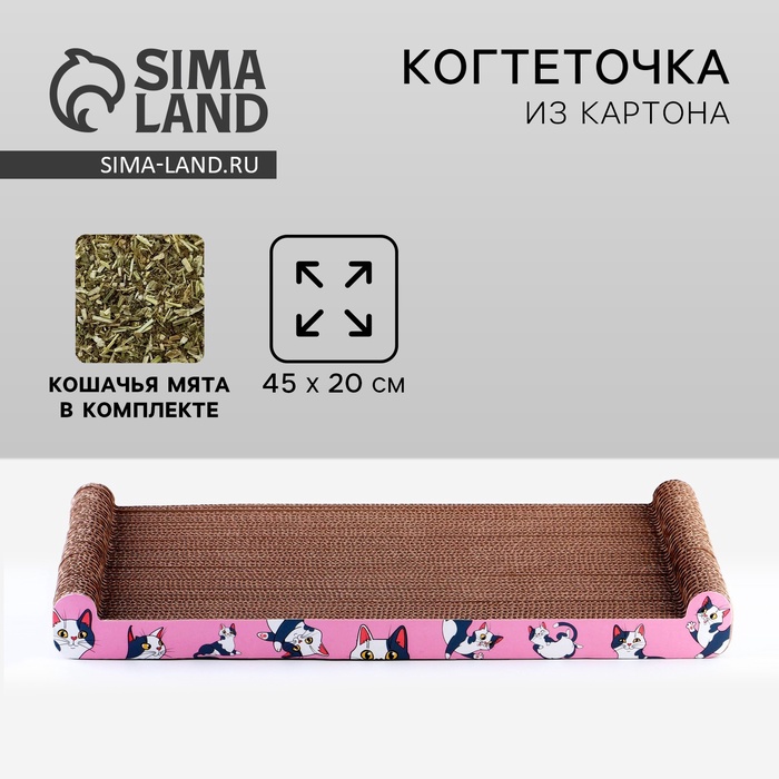 Когтеточка из картона с кошачьей мятой «Котик», 45 см × 20 см × 4.5 см - Фото 1