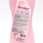 Кондиционер для белья Бархат, «Нежность магнолии», 1000 мл - Фото 2