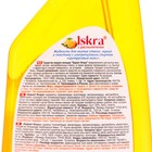 Средство для мытья стёкол, БАРХАТ ISKRA, «Цитрусовый микс», с курком, 500 мл - Фото 3