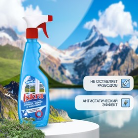Средство для мытья стёкол, БАРХАТ ISKRA, 'Альпийская свежесть' , с курком, 500 мл