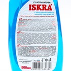 Средство для мытья стёкол, БАРХАТ ISKRA, «Альпийская свежесть», с курком, 500 мл - Фото 2