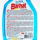 Средство для мытья стёкол, SUPER BARHAT ISKRA, 700 г - фото 9751403