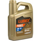 Моторное масло LUBEX PRIMUS FM 5W-30 CF/SL A5/B5, синтетическое, 5 л - фото 98346