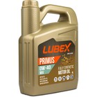 Моторное масло LUBEX PRIMUS MV 0W-40 CF/SN A3/B4, синтетическое, 4 л - фото 98371