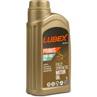 Моторное масло LUBEX PRIMUS MV 0W-40 CF/SN A3/B4, синтетическое, 1 л - фото 98377