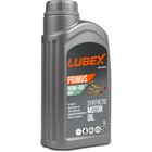 Моторное масло LUBEX PRIMUS MV 10W-40 CF/SN A3/B4, синтетическое, 1 л - фото 98392