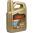 Моторное масло LUBEX PRIMUS SVW-LA 5W-30 SN C3, синтетическое, 5 л - фото 98433