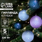 УЦЕНКА НИТЬ DCR. 5 м, с насад. "Клубки СЕРО-РОЗОВЫЕ" 6 см, IP20, LED-20-220V, фикс, БЕЛЫЙ 9336487 - фото 3643917