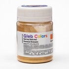 Набор пищевых Глиттеров Gleb Colors 10 цветов по 10г., шт - Фото 11