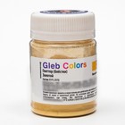 Набор пищевых Глиттеров Gleb Colors 10 цветов по 10г., шт - Фото 12