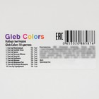 Набор пищевых Глиттеров Gleb Colors 10 цветов по 10г., шт - Фото 14