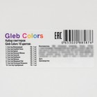 Глиттер пищевой, набор Gleb Colors, 10 цветов по 10 г - Фото 14