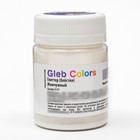 Набор пищевых Глиттеров Gleb Colors 10 цветов по 10г., шт - Фото 3