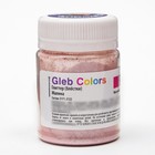Набор пищевых Глиттеров Gleb Colors 10 цветов по 10г., шт - Фото 8
