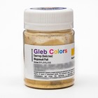 Набор пищевых Глиттеров Gleb Colors 10 цветов по 10г., шт - Фото 10