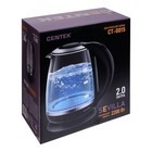 Чайник электрический Centek CT-0015, стекло, 2 л, 2200 Вт, чёрный - фото 51336663 Чайник электрический Centek CT-0015, стекло, 2 л, 2200 Вт, чёрный - фото 51336663