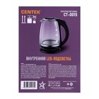 Чайник электрический Centek CT-0015, стекло, 2 л, 2200 Вт, чёрный - фото 51336664 Чайник электрический Centek CT-0015, стекло, 2 л, 2200 Вт, чёрный - фото 51336664