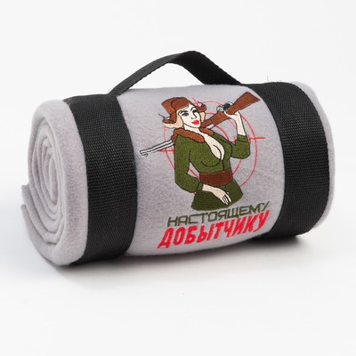 Плед флисовый «Этель. Настоящему добытчику», 130×150 см, флис 160 г/м²