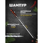 Шампур узбекский с деревянной ручкой, рабочая длина - 50 см, ширина - 12 мм, толщина - 3 мм - фото 319108423