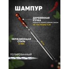 Шампур узбекский с деревянной ручкой, рабочая длина - 40 см, ширина - 12 мм, толщина - 3 мм - фото 9839025