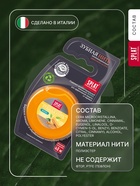 Зубная нить Splat «апельсин-корица» 40 м - Фото 2