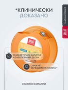 Зубная нить Splat «апельсин-корица» 40 м - Фото 4
