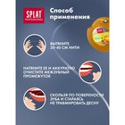 Зубная нить Splat «апельсин-корица» 40 м - Фото 5