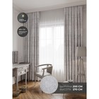Портьера «Денвер», размер 200х270 см, жаккард, цвет серебристо-белый - Фото 2