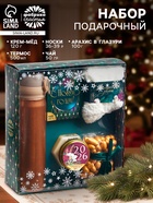 Подарочный набор новогодний «С Новым годом», чай, крем-мед, носки, термос - Фото 1