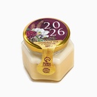 Подарочный набор новогодний «С Новым годом», чай, крем-мед, носки, термос - Фото 7