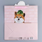 Пакет подарочный, упаковка, «Собака», 30 х 30 х 15 см - фото 6725231