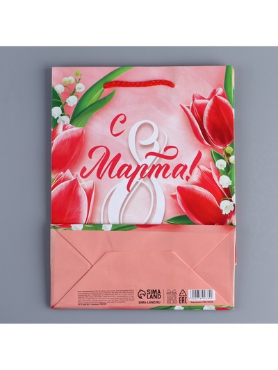Пакет подарочный ламинированный, упаковка, «8 марта», MS 18×23×8 см
