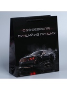 Пакет подарочный ламинированный, упаковка, «С 23 февраля!», ML 21 х 25 х 8 см 7892392 - фото 16593553