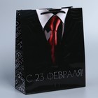 Пакет подарочный ламинированный вертикальный, упаковка, «Самому лучшему», ML 21 х 25 х 8 см - фото 319108493