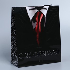 Пакет подарочный ламинированный вертикальный, упаковка, «Самому лучшему», ML 21 х 25 х 8 см
