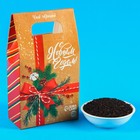 Чай чёрный «С новым годом», вкус: ваниль и карамель, 100 г. - фото 10047857