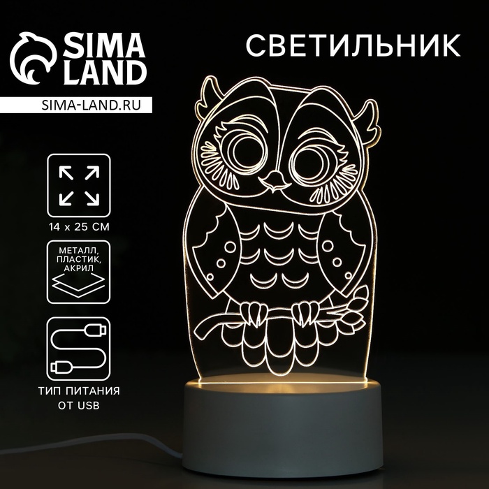 Светильник ночник «Сладких снов», 25×14 см, модель GBV-0121. - Фото 1